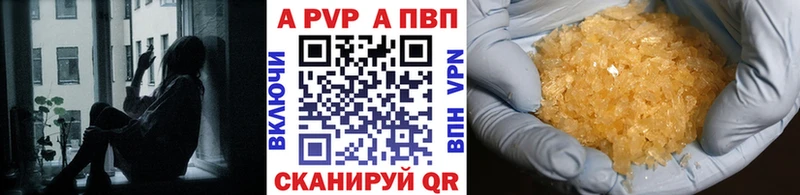 Alpha-PVP Crystall  Сочи 