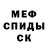 Амфетамин VHQ Kuibyshev