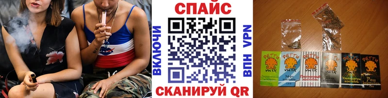 Бутират Butirat  Сочи 