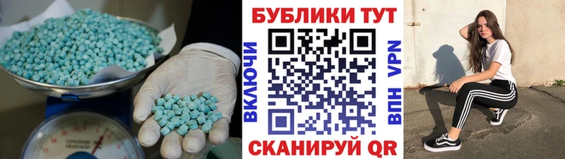 Ecstasy 99%  Сочи 