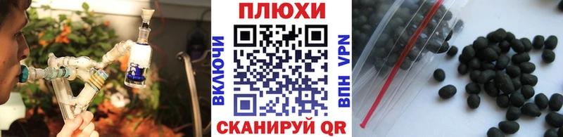 ГАШ гашик  купить  цена  Сочи 