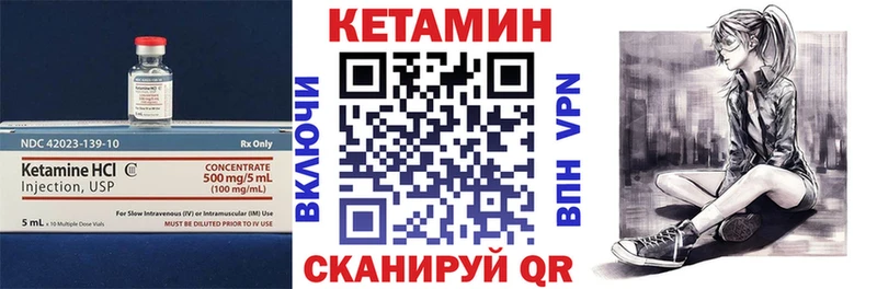 наркотики  Сочи  kraken зеркало  Кетамин ketamine 