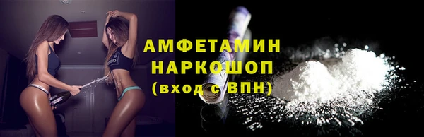 марки nbome Алексин