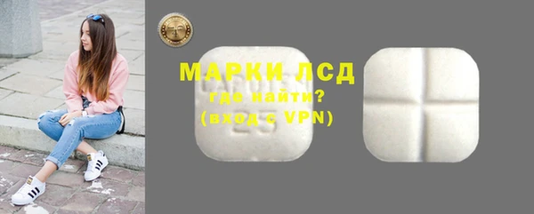 марки nbome Алексин