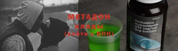марки nbome Алексин