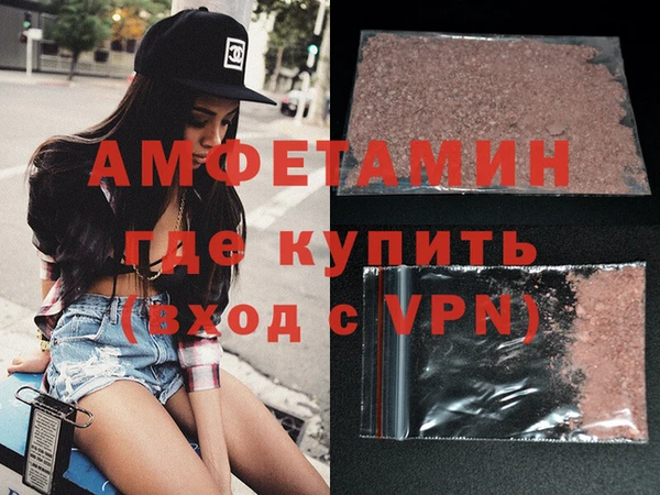 МДМА Алзамай