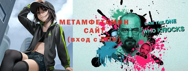 марки nbome Алексин