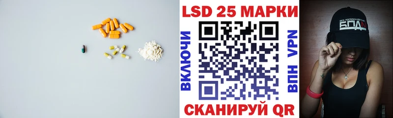 Лсд 25 экстази ecstasy даркнет какой сайт Сочи