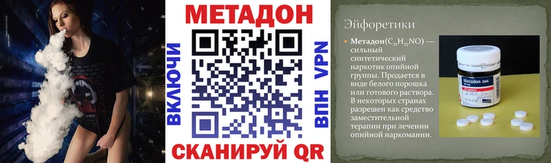 цена наркотик мориарти наркотические препараты МЕТАДОН methadone Сочи
