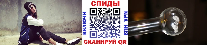 МЕТАМФЕТАМИН кристалл Сочи