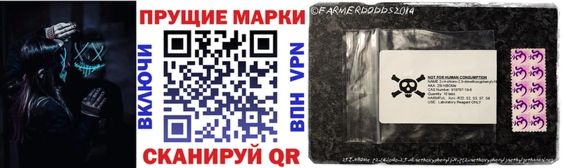 где купить наркотик  Сочи  Марки N-bome 1500мкг 