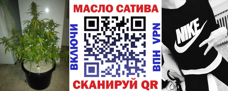 цены   кракен ONION  ТГК гашишное масло  Сочи 