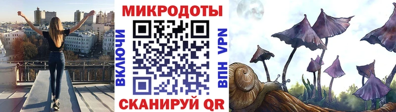 Галлюциногенные грибы ЛСД  Сочи 